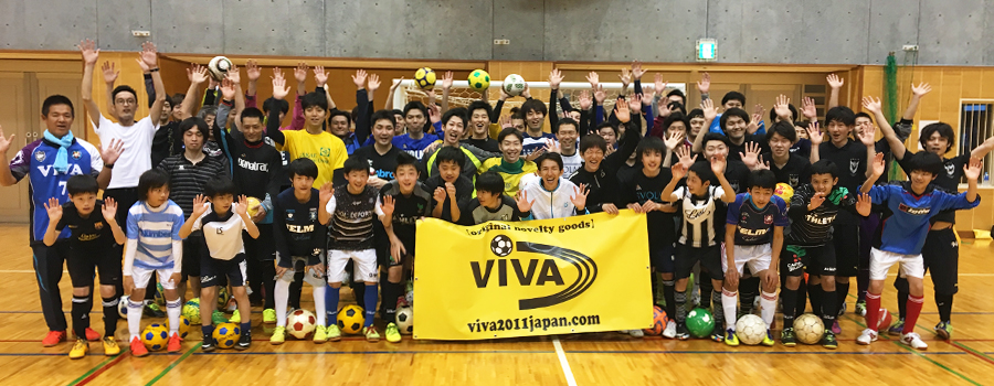 ビバエンジョイフットボールの画像