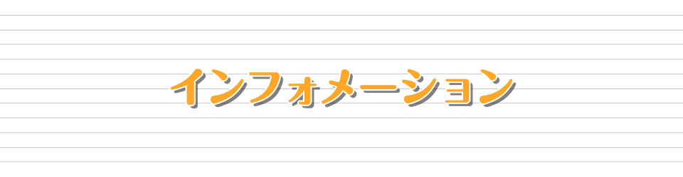 VIVAってどんな会社？